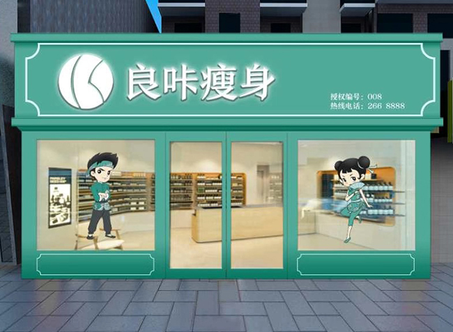 加盟門店