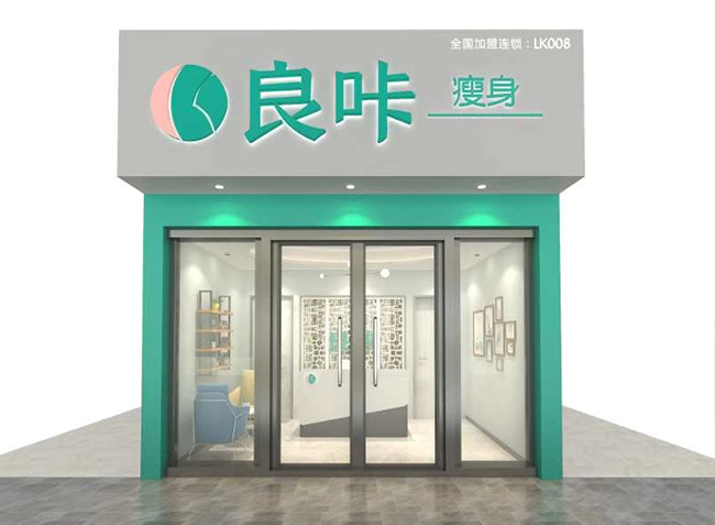 加盟門店