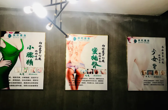 喜訊 | 心月良子成功牽手良咔瘦身
